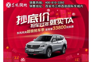 陕西顺鑫小康与中兴顺鑫 地方产业升级与区域经济转型的实践者